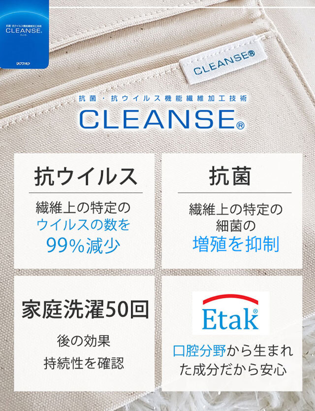 日本製】抗菌・抗ウイルス素材 クレンゼ リボン付きマスクケース