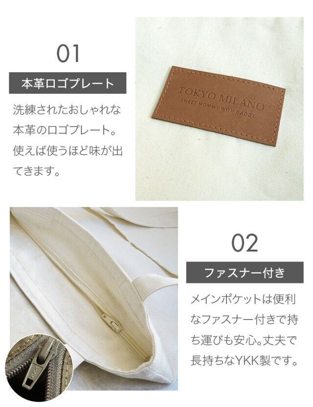 クレンゼ 抗菌・抗ウイルス素材 トートバッグ A4サイズ対応