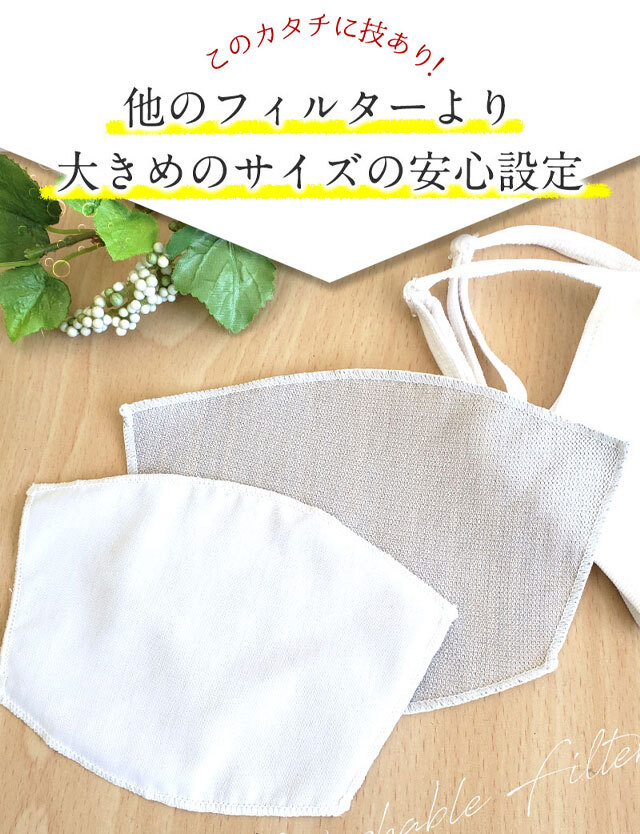 ◎shiinomi◎　インナーマスク　子供М　5点　抗菌抗ウイルス IDM02_sub03_LL.jpg