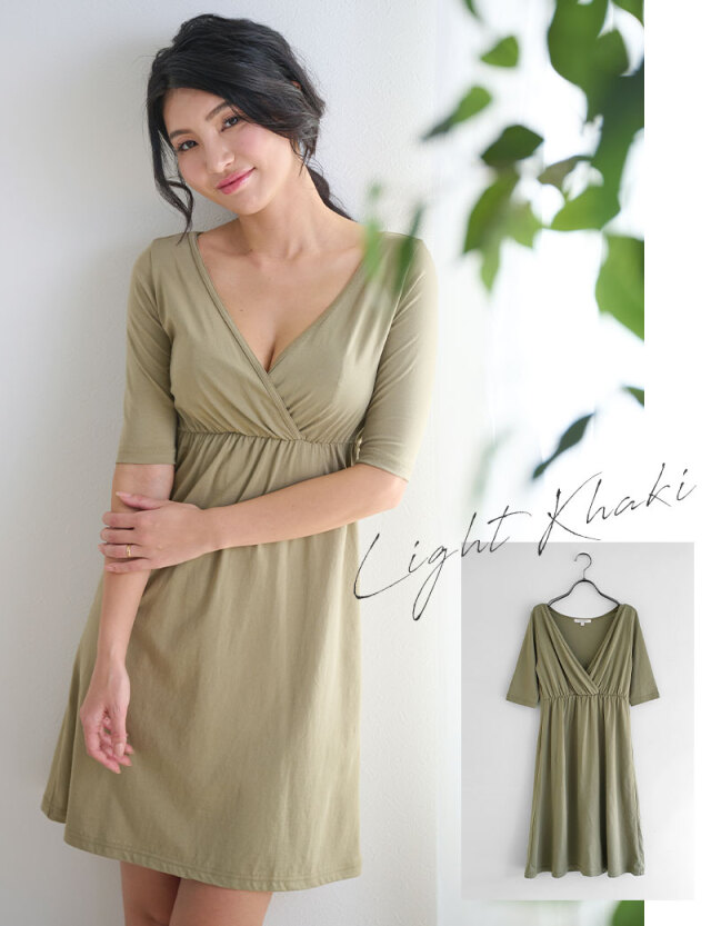 オーガニックコットン100％ カシュクールロング丈インナー 授乳服