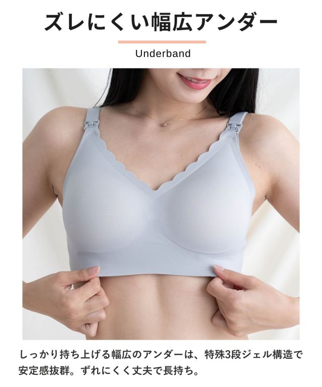 まるで素肌 未来ブラ レース×シームレス ノンワイヤー ブラジャー