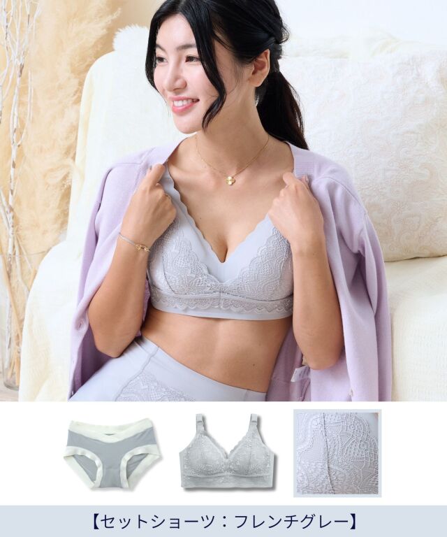 まるで素肌 未来ブラ レース×シームレス ノンワイヤー ブラジャー