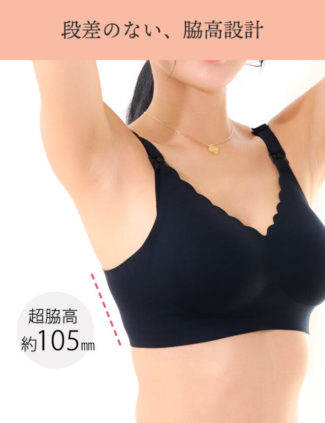まるで素肌】未来ブラ シームレス 授乳ブラ フロントオープン