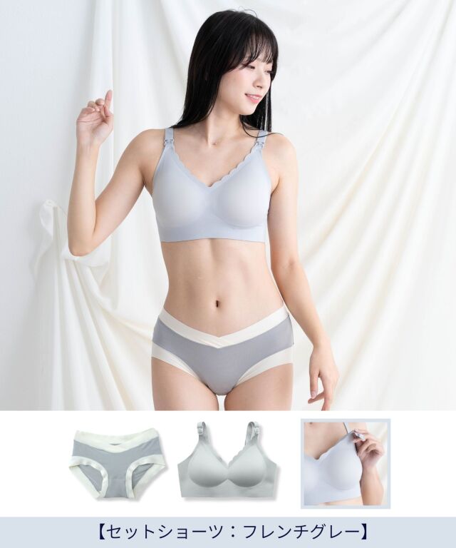 まるで素肌】未来ブラ シームレス 授乳ブラ フロントオープン