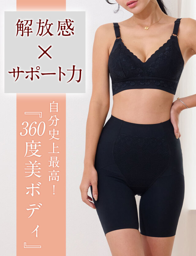 まるで素肌 シームレス 未来ガードル 産後 ケア 骨盤補正ロング