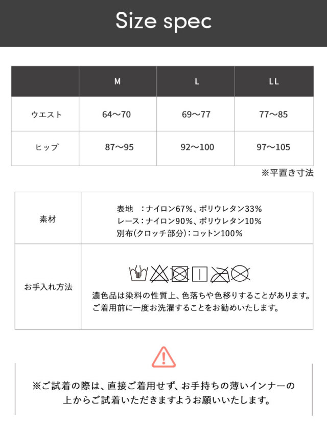 まるで素肌 シームレス 未来ガードル 産後 ケア 骨盤補正ロング