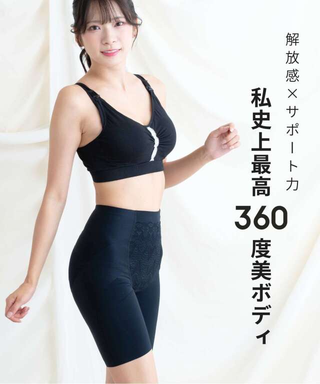 まるで素肌 シームレス 未来ガードル 産後 ケア 骨盤補正ロング