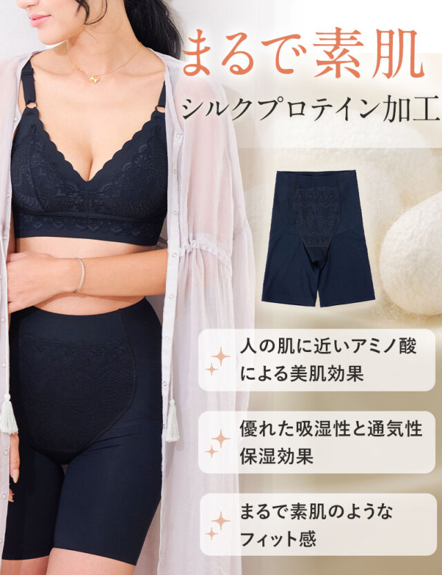 マミィ　ロングガードル S-58 2枚セット まるで素肌 シームレス 未来ガードル 産後 ケア 骨盤補正ロング