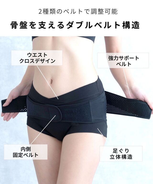 骨盤ベルト一体型 マタニティショーツ 腹帯 妊婦帯 産前産後 骨盤サポート