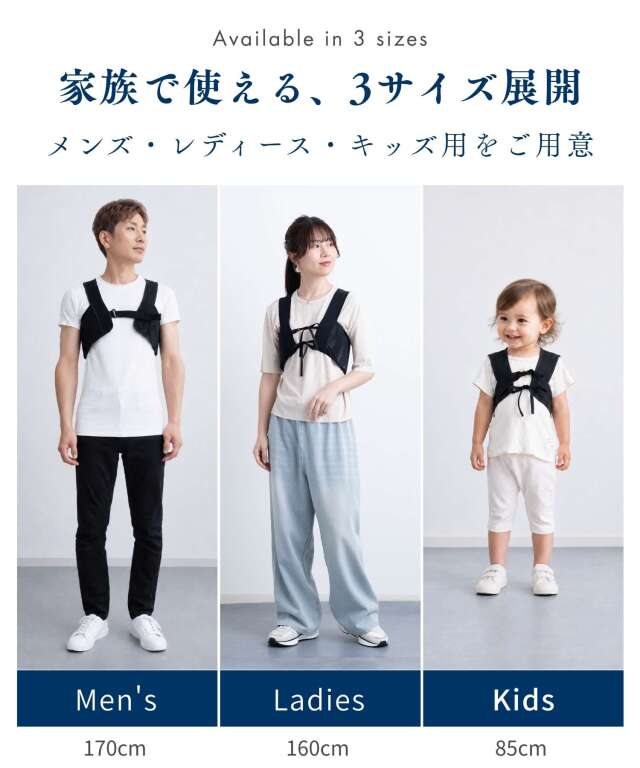 ひえさら保冷クールベスト 家族で使える | マタニティウェア・授乳服の