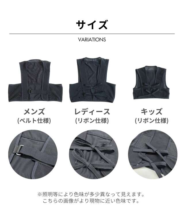 ひえさら保冷クールベスト 家族で使える | マタニティウェア・授乳服の