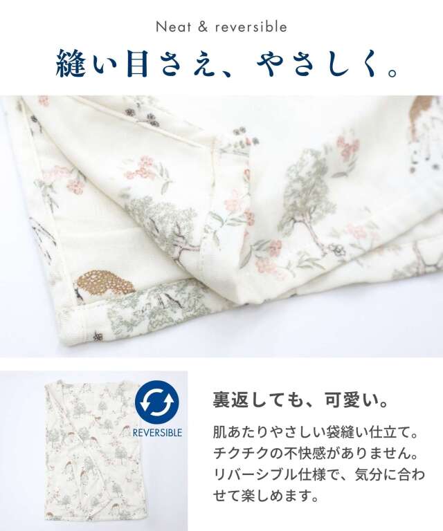 ひえさら汗取りクールベスト | マタニティウェア・授乳服のスウィート