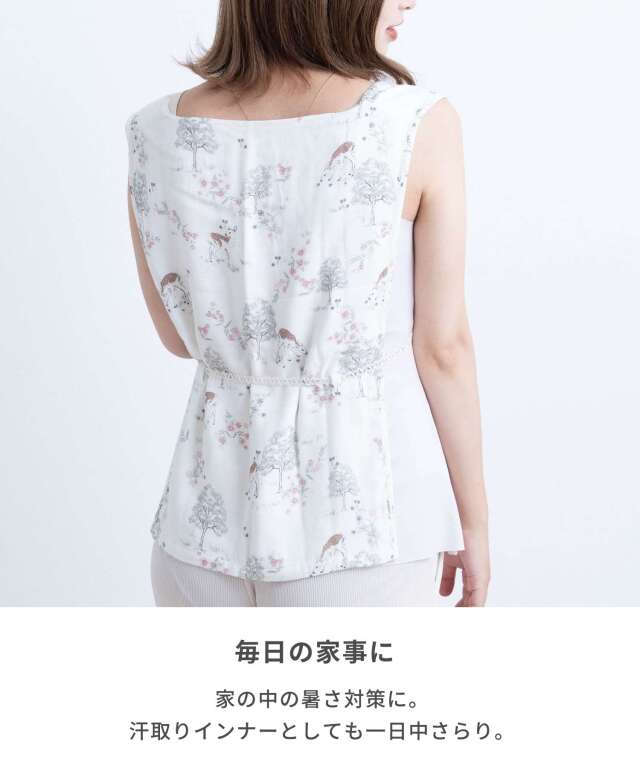 ひえさら汗取りクールベスト | マタニティウェア・授乳服のスウィート
