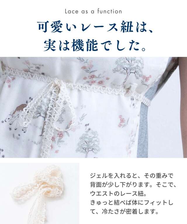 ひえさら汗取りクールベスト | マタニティウェア・授乳服のスウィート
