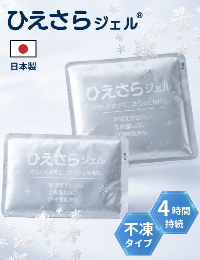 せりさん♥シェルセット ICE GEL | 【先行発売】セレブスパークリングジェル5色セット＋