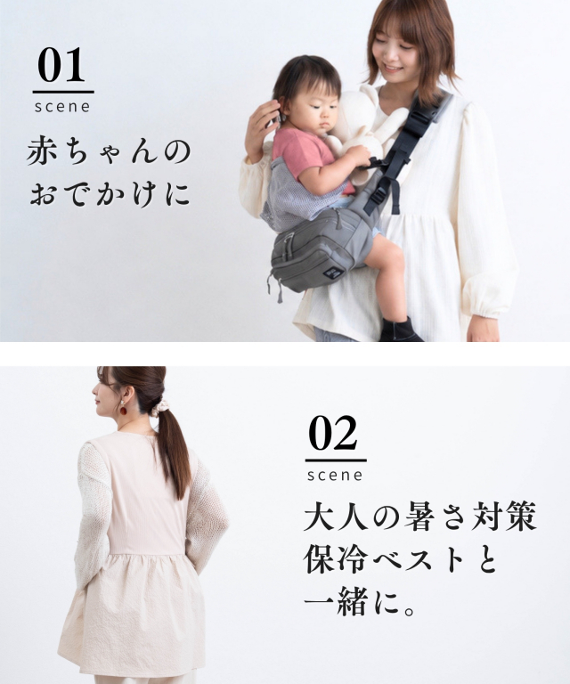 ひえさらジェル 日本製 吸熱放熱剤アイスジェル（単品）| マタニティ