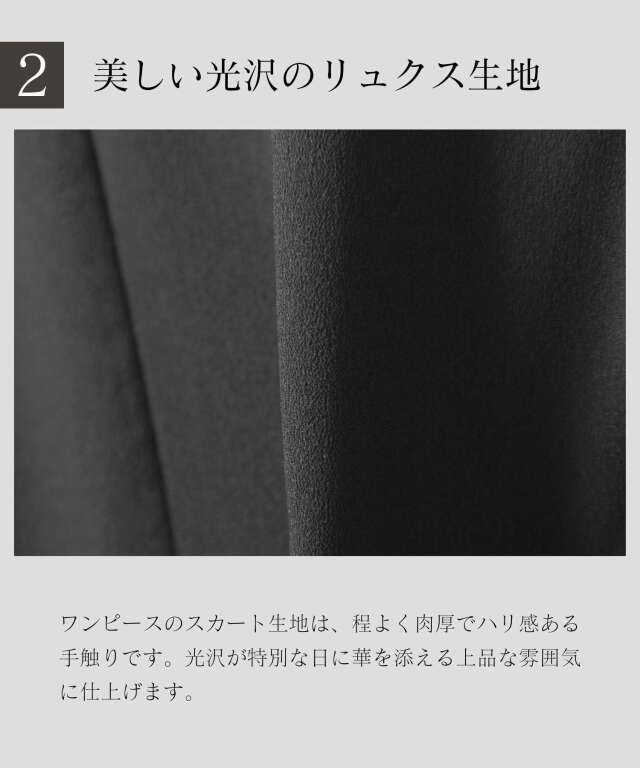 授乳服マタニティウェア ミックスツイード フォーマル