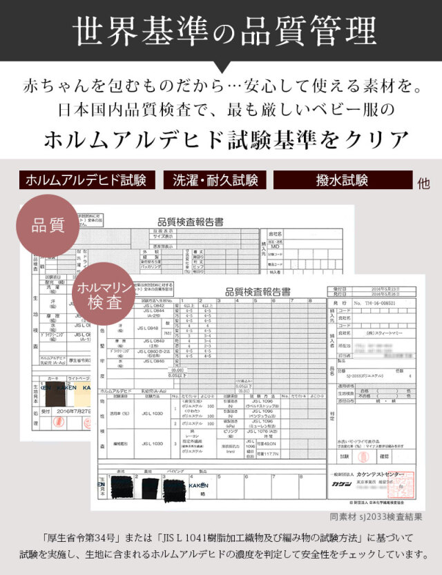 Bママ様確認用ページ 抱っこ・おんぶOK！超軽量 撥水キルティングママコート 産前産後兼用