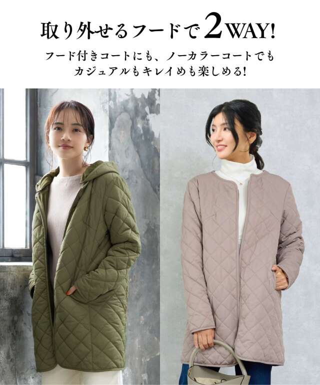 抱っこ・おんぶOK！超軽量 撥水キルティングママコート 産前産後兼用