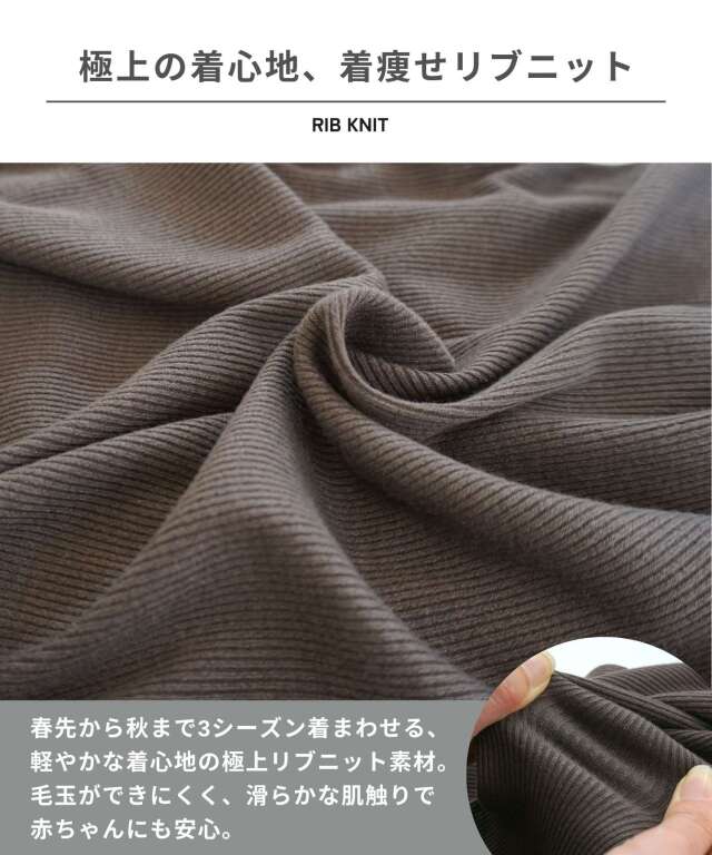 ノースリーブワンピース＆アーマーカーディガン 2点セット