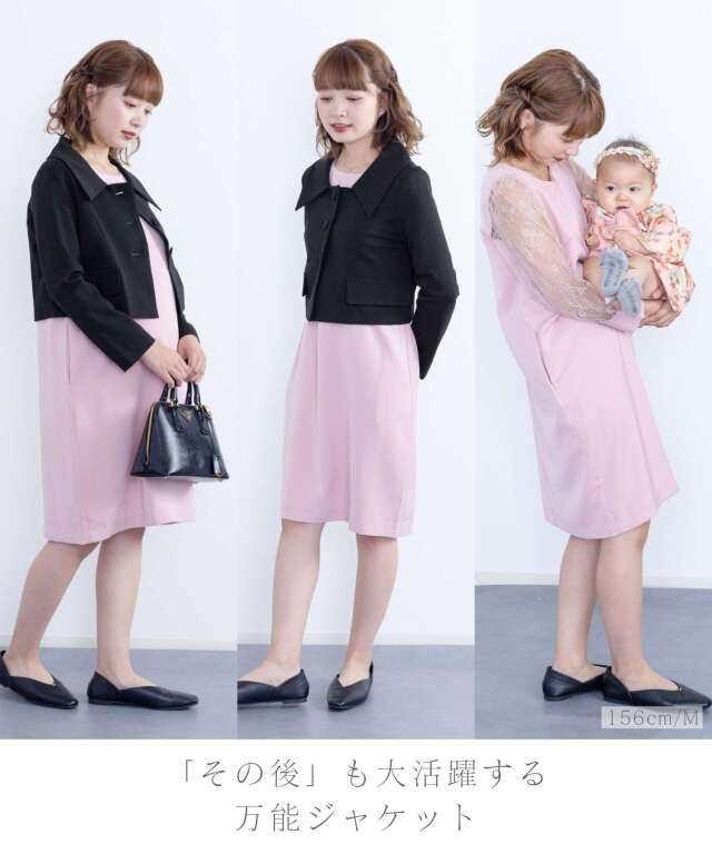 フォーマルアウター 三つボタン広襟ショートジャケット