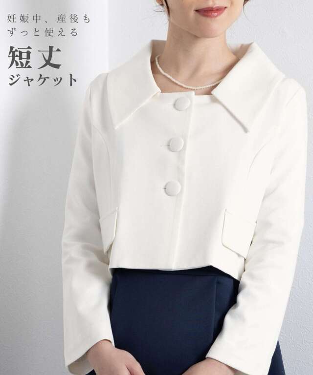 試着のみ！yori バックフレアショートジャケット36 フォーマルアウター 三つボタン広襟ショートジャケット| マタニティ