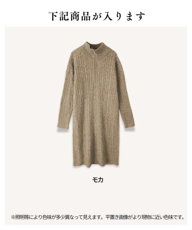 大福ママ様 大福ママ様-値下げ幅