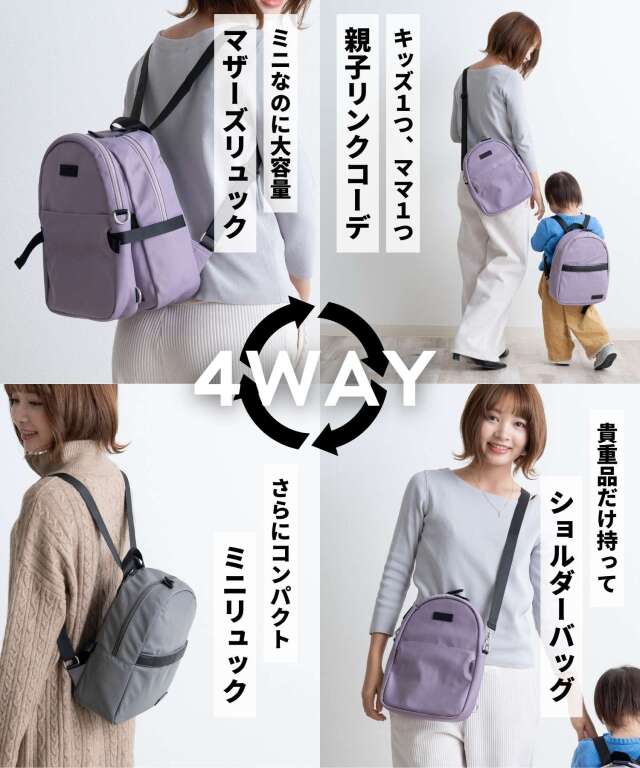 大福ママ様 福袋】ダッカー付きキルティングママコートと暖かニットワンピ