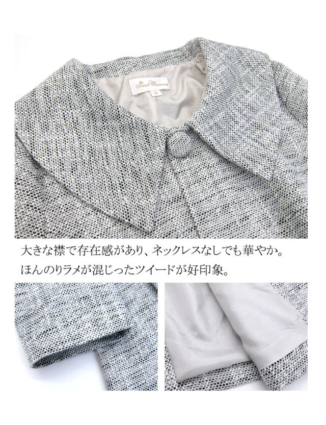 新品AG by aqua girlラメ混 ジャケット &amp;ワンピース 特集/FLAG SHOP 【AG by aquagirl】もっとおしゃれに、もっと華やかに