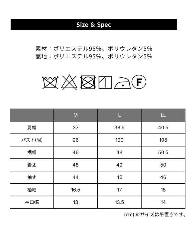 MATERIA ブラックスーツ サイズ38
