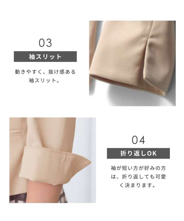 ノーカラー バックプリーツ ジャケット 七分袖| マタニティウェア