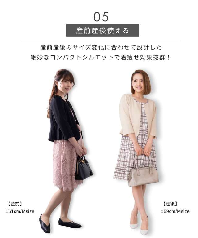 ノーカラー バックプリーツ ジャケット 七分袖| マタニティウェア