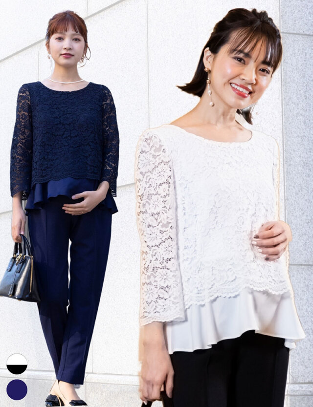 フォーマル パンツスーツ セットアップ レーストップス×テーパードパンツ マタニティ 授乳服 産後も使える【ご試着可】