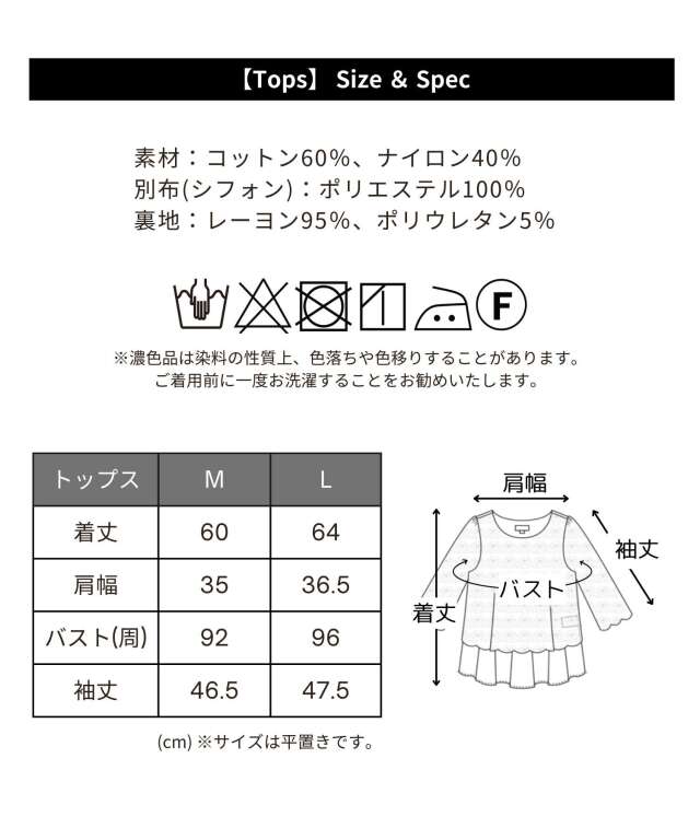 フォーマル パンツセットアップ 授乳服マタニティウェア| マタニティ