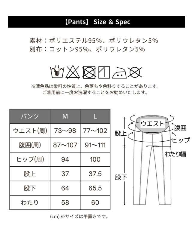 フォーマル パンツセットアップ 授乳服マタニティウェア| マタニティ