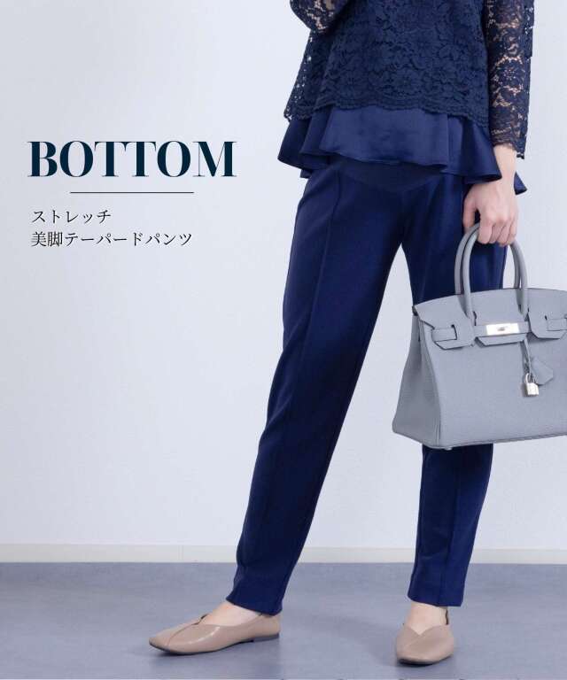 フォーマル パンツセットアップ 授乳服マタニティウェア| マタニティ