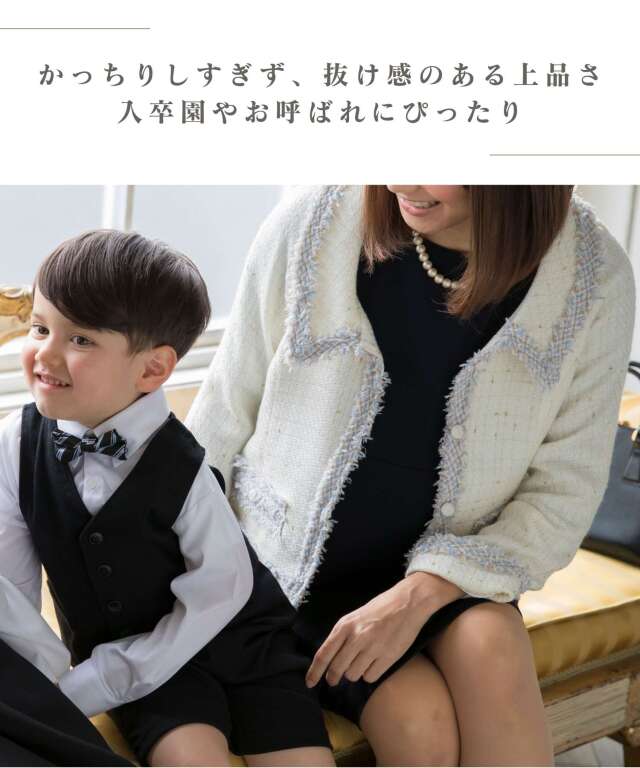 ラグラン袖 ココツイード ジャケット 長袖| マタニティウェア