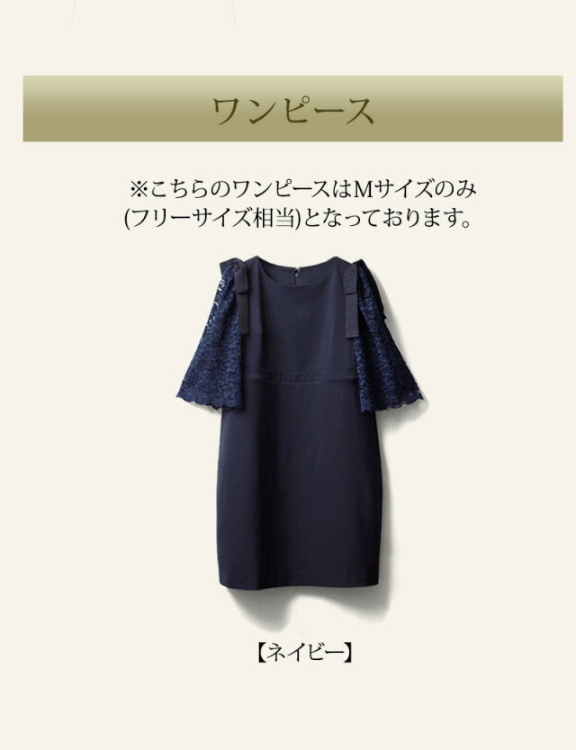 【M】THE NORTH FACE 授乳服マタニティドレス 2着セット 授乳服＆マタニティ・セレモニー＞アディール・ジャケット＋授乳