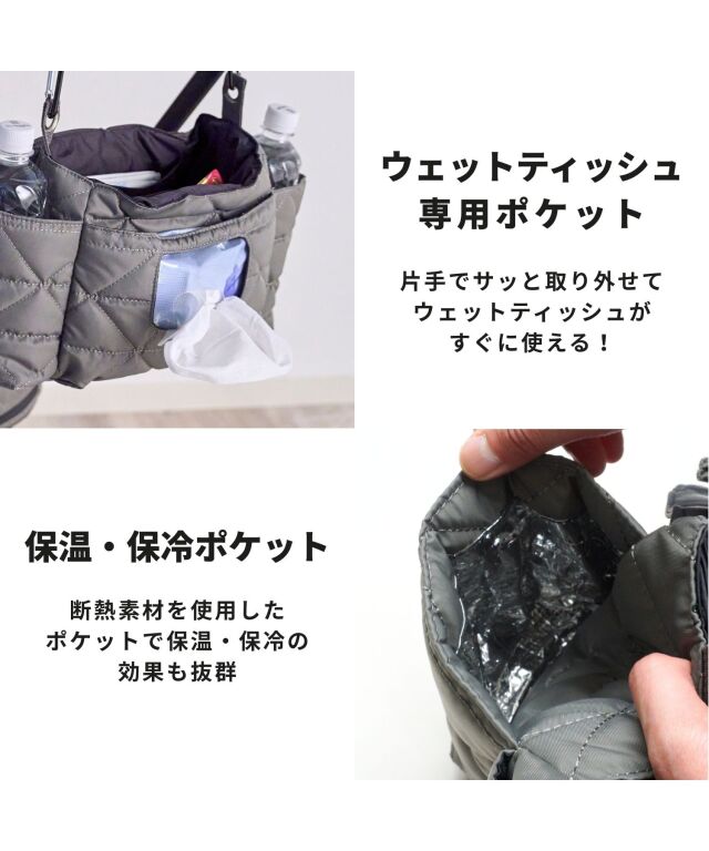2wayカートバッグ 強撥水ナイロン ベビーカー/ペットカート用