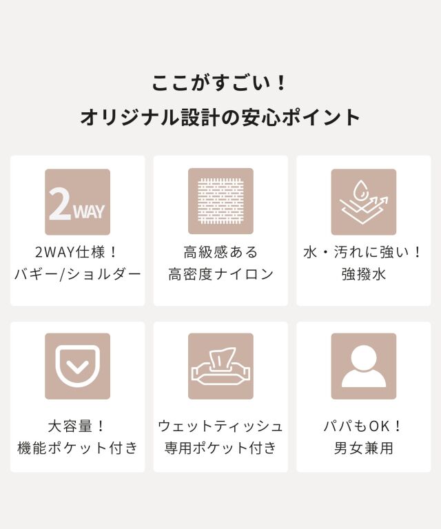 2wayカートバッグ 強撥水ナイロン ベビーカー/ペットカート用