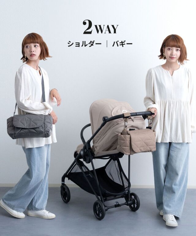 2wayカートバッグ 強撥水ナイロン ベビーカー/ペットカート用