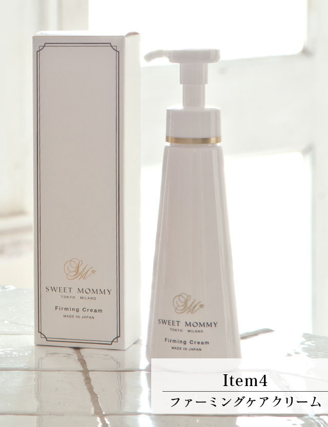 産後スターターセット豪華4点入り】プレミアム おひとり様1