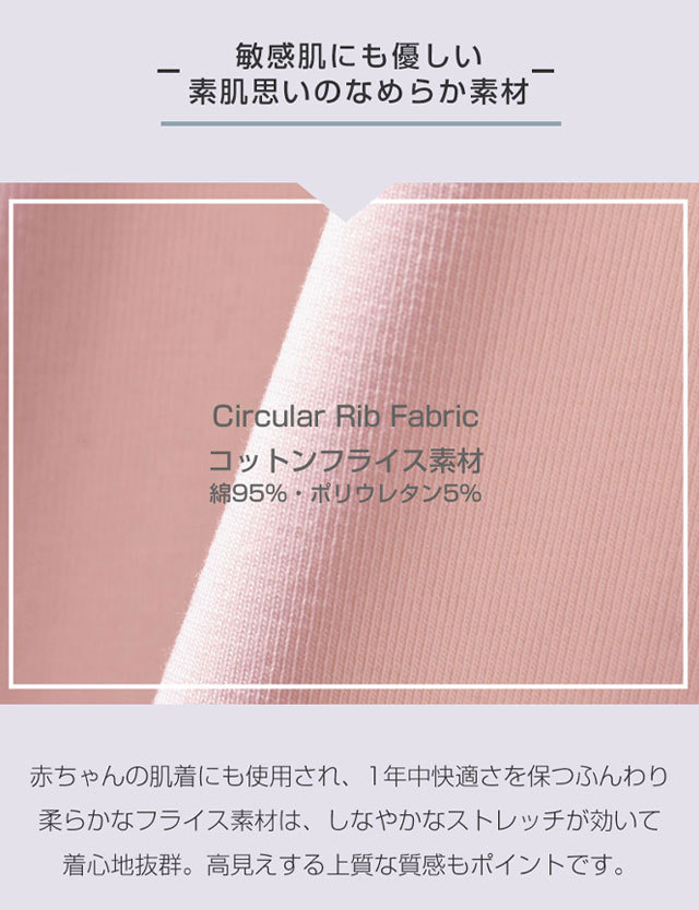 マタニティウェア授乳服 上質なコットンフライス 配色ナイティ 3点
