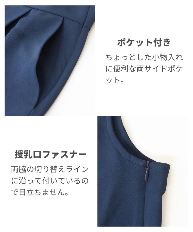 【新品タグ付き】emmi ノースリーブロングワンピース 黒 マタニティにも 全商品 ノースリーブ ｜マタニティウェア・授乳服通販