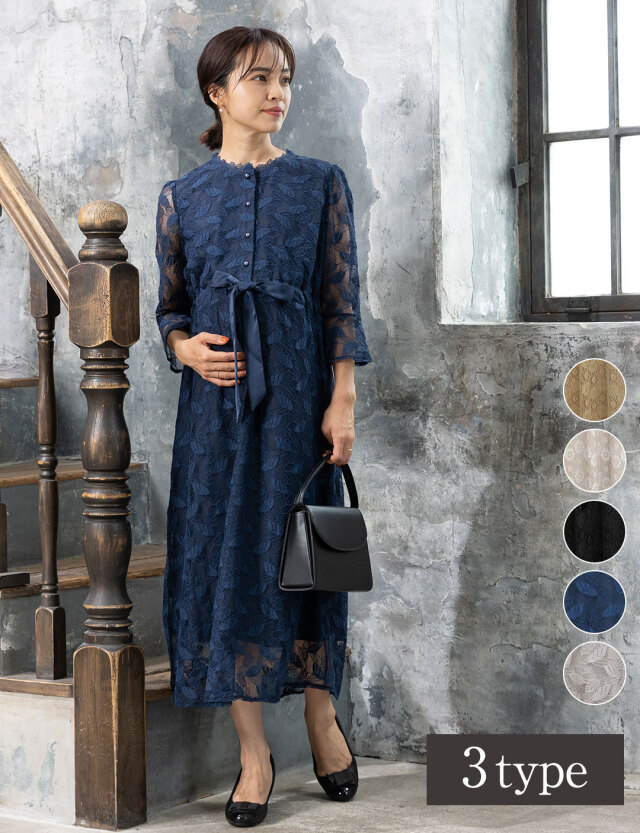 即納 ロングワンピース 結婚式 ワンピース マタニティ マタニティワンピース 授乳口付 総レース フォーマル サテン