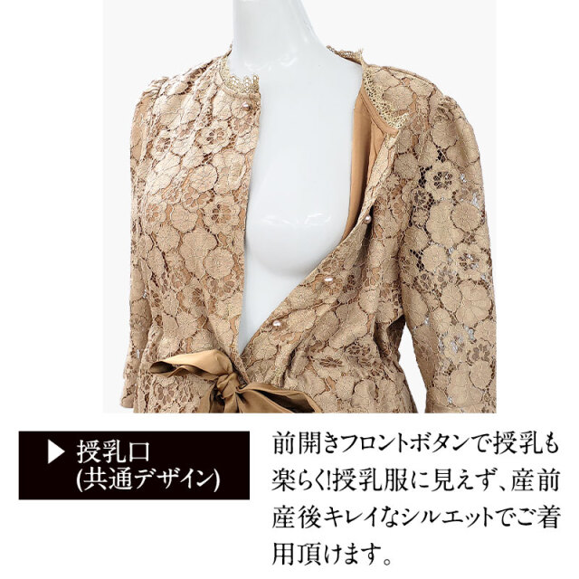 ｌｌサイズ 新品 ドレス マタニティ ワンピース 前が長め丈 大きいサイズ 結婚式 総レース 臨月 黒 ｍａｍｍｙ ｓｗｅｅｔ Sale 総レース