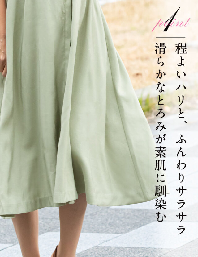 バルーンスリーブワンピース マタニティ 授乳服 産後も使える