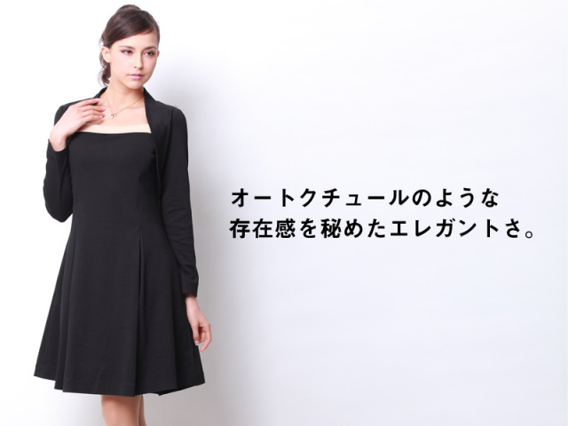 授乳服マタニティウェア 重ね着風フォーマル授乳ワンピース