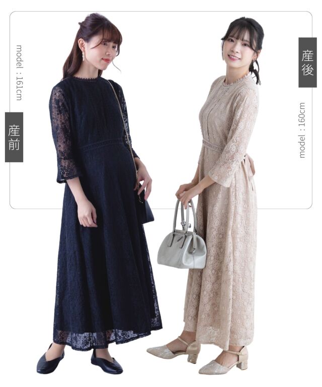 アンティークレースマタニティドレス マタニティ 授乳服 産後も使える