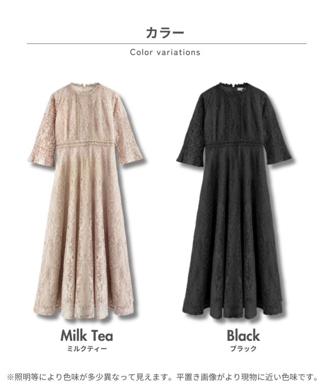 アンティークレースマタニティドレス マタニティ 授乳服 産後も使える